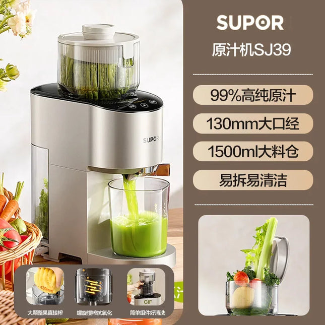 Supor original juice machine juicer household automatic fruit vegetable juicer with slag separation small