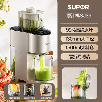 Supor original juice machine juicer household automatic fruit vegetable juicer with slag separation small
