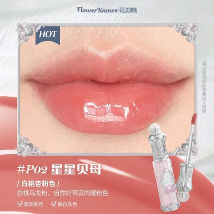 Flower Knows Shells Jewel Collection Makeup Lip Glaze Essence Honey Moisturizing Long-lasting Glossy Gloss Delicate Cosmetics