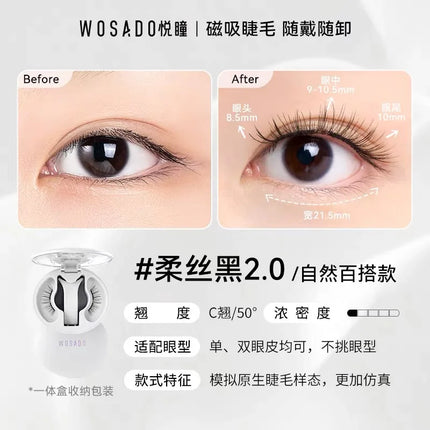 WOSADO BHigh-end Magnetic Eyelashes Magnifying Eyes No Adhesive Reusable Magnetic False Eyelashes Clip Makeup Tool