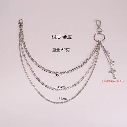 Punk Metal Cross Star Layered Chain Keychain For Women Men Waist Key Chain Wallet Jeans Hip-hop Pants Harajuku Belt Jewelry Gift