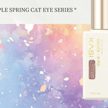 KASI Float Light Jump Gold Cat Eye Gel Nails Polish 15ml Magnetic Gel Flash Semi Permanent Soak Off Nail Gel For Nail Salon