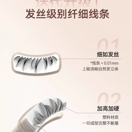 DEZONE Double Head Eyelash Stamp Waterproof Sweatproof Original Products Set And Non Smudging Liquid Eyeliner