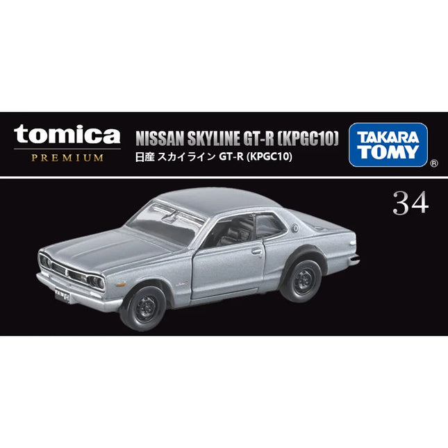 Takara Tomy Tomica Premium Model Car Mini Diecast Alloy Toys Metal Sports Vehicles Various Styles Gifts for Children