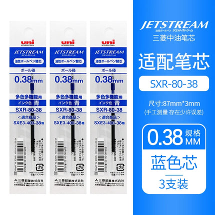 Japan UNI JETSTREAM EDGE Ultra Fine Ballpoint Pen,SXN-1003 Metal 0.28/0.38mm Fast-Drying for business,signing,Japanese Stationer