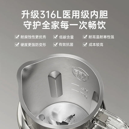 New Soybean Milk Machine Wall Breaker Household Fully Automatic Multifunctional Small Mini New Low Noise