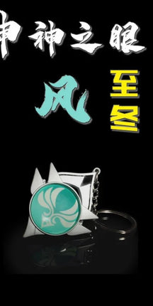 New Teyvat Vision Fontaine Water God Focalors Lyney and Lynette Keychain Luminous 7 Element Eye Of Original God Toy KeyRing