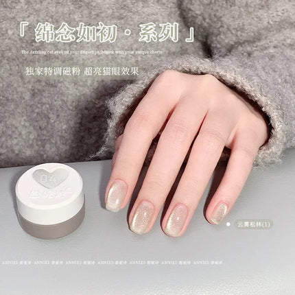 2025 NEW Glass Beaded Cat Eyes Nail Polish Golden Green Light UV/LED Nail Gel Semi Permanent Magnetic Gel Varnish DIY Nail Salon