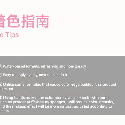 AZTK Liquid Blusher Jello Color Powder JC04  Moisturizing Highlight Beauty Expands Contracts Cheek Matte Face Makeup