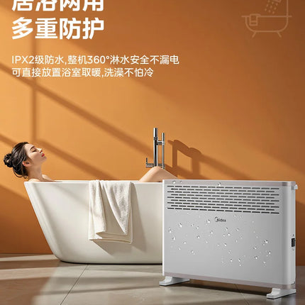 Midea heater heater household energy saving baby bathroom bath electric heating electric heating furnace winter artifact