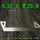 32.5-25.8cm