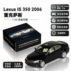 IS350
