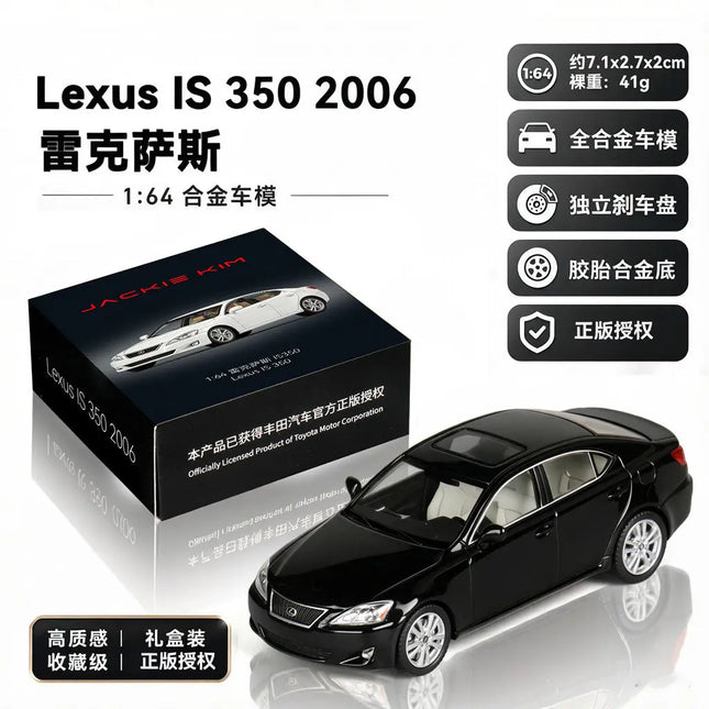 1:64 Lexus Is350  Is 350 Static Simulation Alloy Car Model Toy Collectible Display Ornament Gift