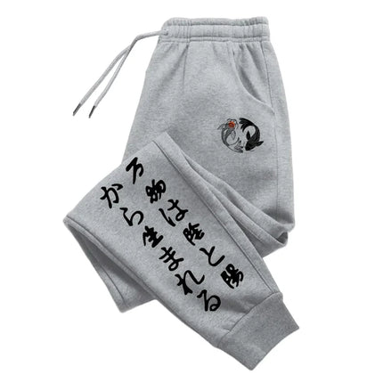 2026 New Arrival Mens Sweatpants Four Season Daily Casual Sports Jogger Pants Japanese Fashion Yinyang Print Trousers Streetwear