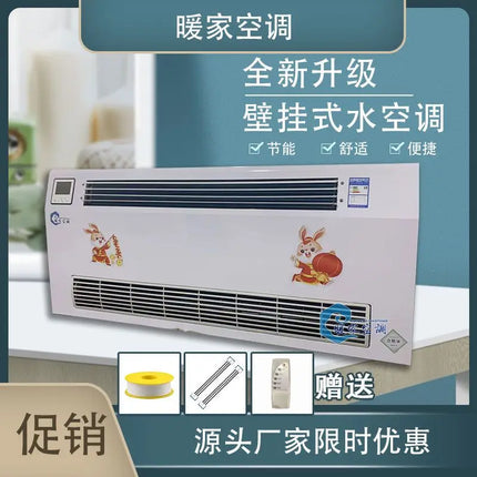 Wall-mounted water air conditioner coal to electricity coal to gas dual-purpose hair dryer radiator fan coil