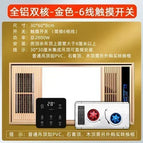 Gold touch screen 2 / US