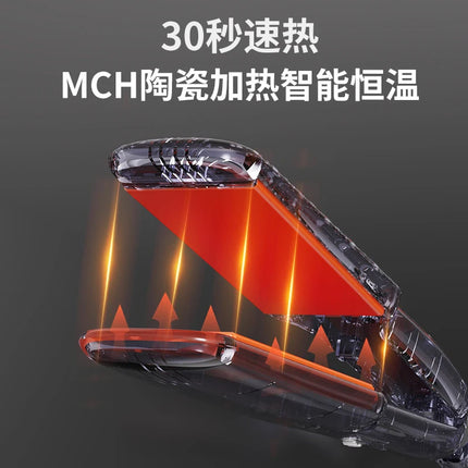 Korean-style wide-plate styling hair straightener and curler, dual-use hair straightener, straightening comb