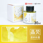 30ml-JingYing