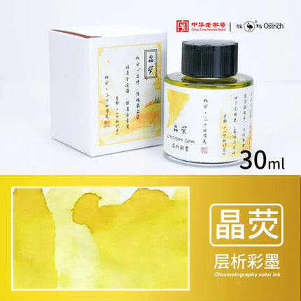 Ostrich 24 Colors 30/15ml Layered Chromatography Fountain Pen Ink Vibrant Gradient Watercolor Non Carbon Non Clogging Stationery