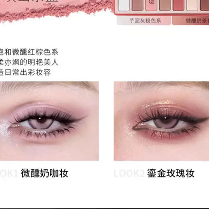 Qianyan Cheeryep 16 Color Eyeshadow Palette Glitter Chamelon Matte Pearlescent Flash Plate Cowherd Sequins