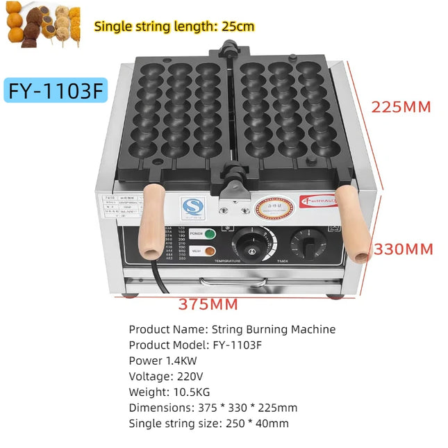 Egg Puff Maker Tandem Baking Cake Machine Non-Stick Cooking Surface Waffle Machine Electric String Cake Egg Puffs Bubble Machine