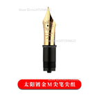 NO.8 Grip Section M