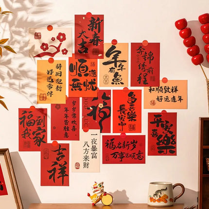 15pcs/set Chinese Style Blessing Words Wall Stickers DIY Good Luck Wall Window Decal Background Wall Stickers Best Wishes