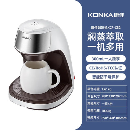 Portable Electric Coffee Maker for Travel Camping Office Wireless Espresso Machine with 7800mAh Battery Type C Charging