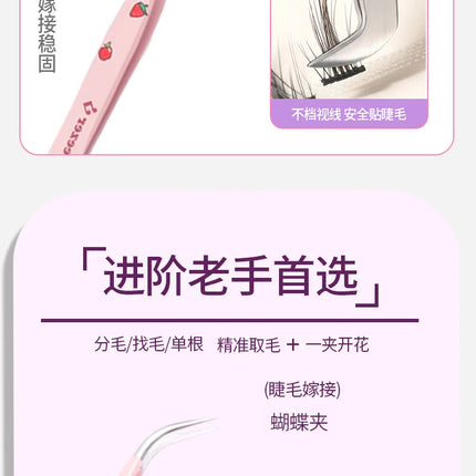 6 Types False Eyelash Tweezers Stainless Steel Anti-static Pincet Curved Strip 3D Lashes Extension Tweezer Makeup Tools