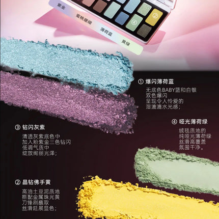 Qianyan Cheeryep 16 Color Eyeshadow Palette Glitter Chameleon Matte Pearlescent Flash Plate Cowherd Sequins