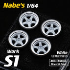 Work S1 white 9.7mm