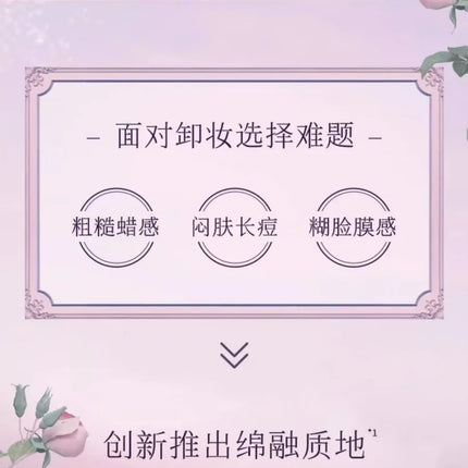 Flower Knows Midsummer Fairytales Makeup Remover Cream Original Cleansing Balm For Eyes Lips,Face Makeup Eraser 110ml