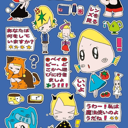 Abstract Style Stickers Cute Cartoon Gilrl Dairly Collage Characters Guka Stickers DIY Decorative Handbook