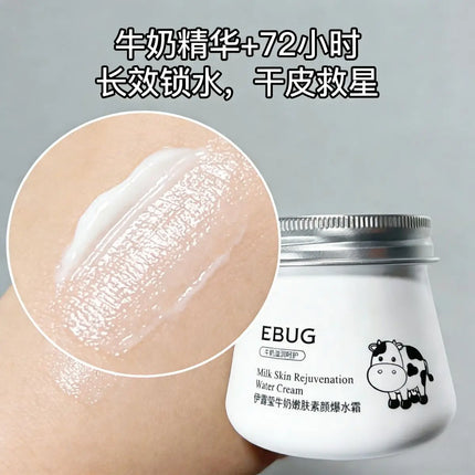 Face Cream Moisturizer Gel Water Burst Hydrating Cream Lightweight Lotion Refreshing Oil Free Brightening Nourish Dry Skin