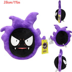 Gastly-2