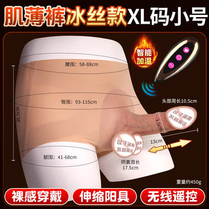 Dildos Strap on Wearable Realistic Dildo Pants for Women Skin Sliding Foreskin G-spot Penis Harness Erotic Panties Adult Sex Toy