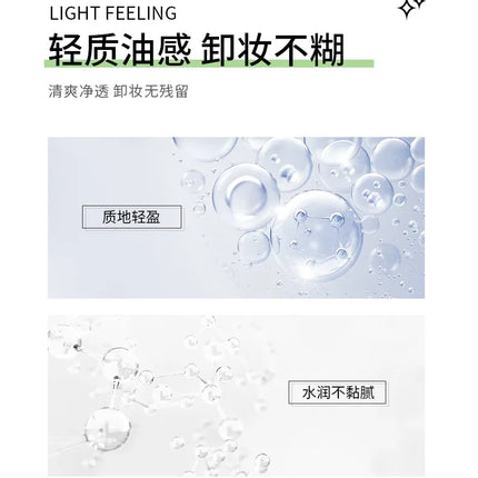 Disposable Portable Makeup Remover Oil Refreshing Eyes, Lips, Face 3-in-1 Gentle Deep Cleansing Cleansing Oil for Travel