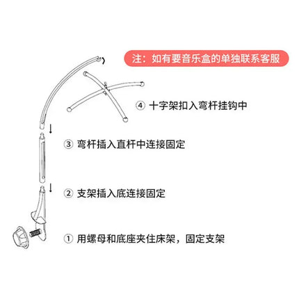 White Baby Crib Mobile Bed Bell Toys Holder Infant Toy Arm Bracket Wind-up Music Box Baby Toys Carousel Rattles Bracket Set Bébé