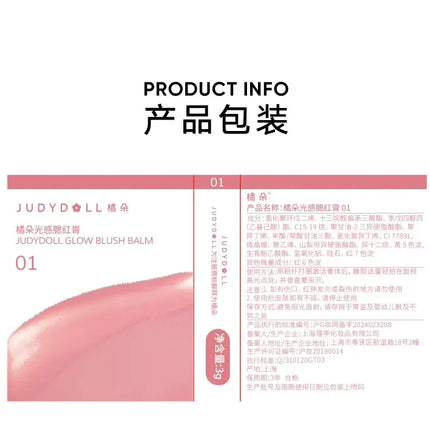 Judydoll Water Light Cream Hydrating Blush Multi Purpose Moisturizing High Light Expanding With Puff Long-lasting Face Makeup