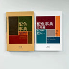 2 Books