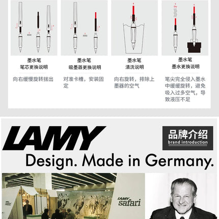 Lamy Lingmei Pen Imported From Germany Safari Ink Pen Limited Edition Student Literacy Business Gift Wholesale