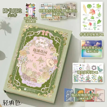 Relaxing Coloring Book for Adults & Kids: Four Seasons Scenery, Cute Animals, Quiet Garden & Beautiful Life Themes