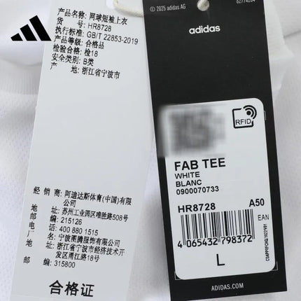 Adidas Men's FAB Tee - Sports Leisure Short Sleeve T-Shirt