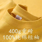 Turmeric  400g / XL 80-90kg
