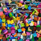 Mixed Colors / 200pcs