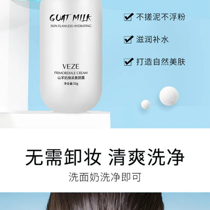 Professional Lazy Face Foundation Cream Goat Milk Revitalizing Full Coverage Waterproof Makeup Base BrightenIng Cover Dark