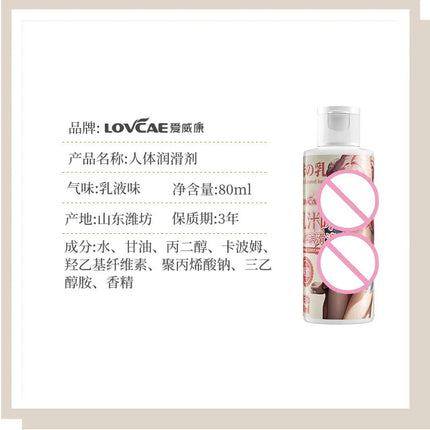 Smelly Milky Saliva Flavored Human Body Lubricant Liquid Men's Products Private Vaginal Masturbation Simulation Couple Products