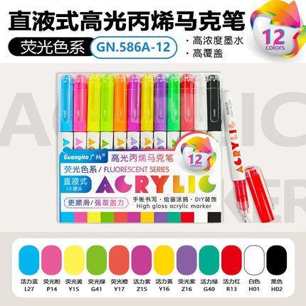 168/72/12 Colors GuangNa High Gloss Acrylic Marker Pens,DIY Hand Drawn,Graffiti Paint Art Pen Set,Perfect for Artist/Students