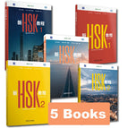 5 textbooks