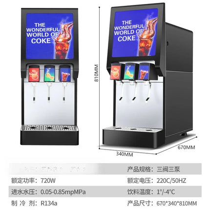 Coke machine, commercial Pepsi syrup cold drink, fully automatic three-valve self-service carbonated beverage machine